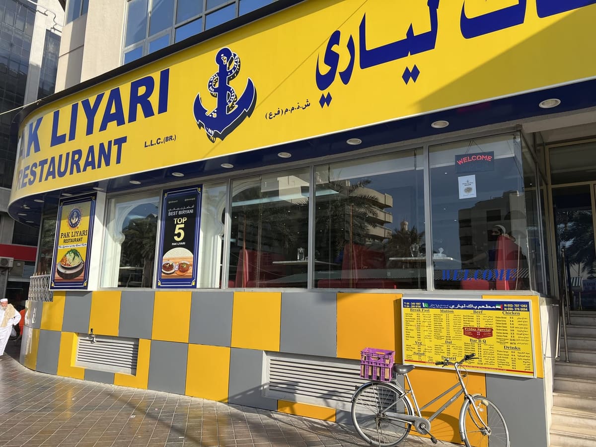 Pak Liyari Restaurant L.L.C (Br.)